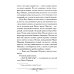 Детство: повесть Детство: повесть