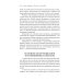 Даты и судьбы. Большая книга нумерологии. От нумерологии - к цифровому анализу (пер.)