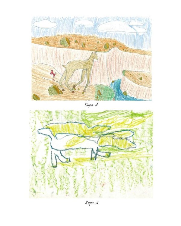 Дополнительное изображение книги «Ода Москве»