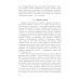 Объективное обследование хирургического больного: руководство для студентов Объективное обследование хирургического больного: руководство для студентов
