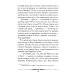 Детство: повесть Детство: повесть
