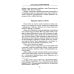 История монголов. По восточным и европейским свидетельствам XIII-XIV веков История монголов. По восточным и европейским свидетельствам XIII-XIV веков