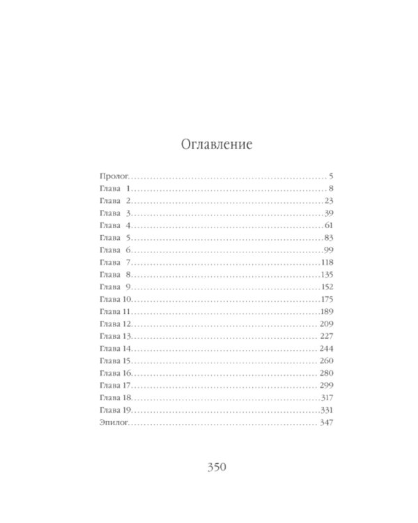 Академия двойников, или Стань мною ненадолго