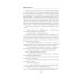 Академия Магии Академия двойников, или Стань мною ненадолго