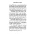История монголов. По восточным и европейским свидетельствам XIII-XIV веков История монголов. По восточным и европейским свидетельствам XIII-XIV веков