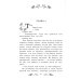 Приключения Тома Сойера: повесть
