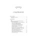 Миргород: сборник