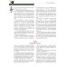 Русский травник. Подробное описание трав, корней и цветов, употреблявшихся для полного излечения различных болезней и недугов в России