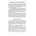 История монголов. По восточным и европейским свидетельствам XIII-XIV веков История монголов. По восточным и европейским свидетельствам XIII-XIV веков