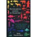 Путеводитель зоолога по Галактике: Что земные животные могут рассказать об инопланетянах – и о нас самих