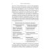 Китай в объятиях дракона. Тайные алгоритмы мирового господства Китай в объятиях дракона. Тайные алгоритмы мирового господства