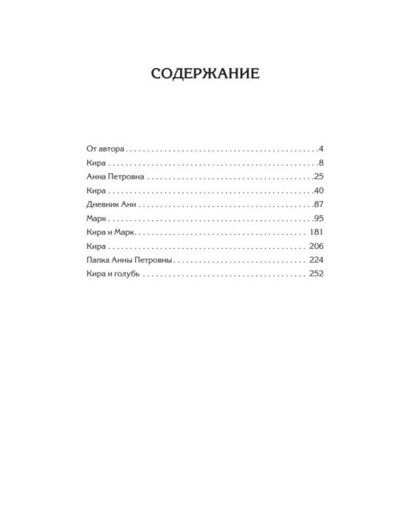 Зорка Венера