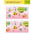 Машины и техника. Для детей 3-5 лет