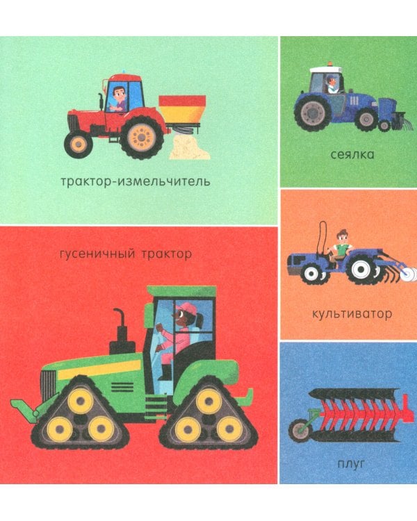 100 машинок и машин