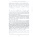 Как мне жить, если?.. Вопросы, которые мы задаем Небу Как мне жить, если?.. Вопросы, которые мы задаем Небу