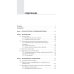 Неонкологическая тазовая боль. Научно-практическое руководство. 3-е изд., перераб.и доп