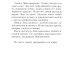Детям о вере. Рассказы для детей