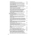 Уголовный кодекс Российской Федерации на 2026 год с таблицами и схемами + комментарии