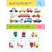 В городе. Для детей 2-4 лет