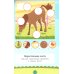 Животные. 70 головоломок. Веселые задания для детей 5-7 лет