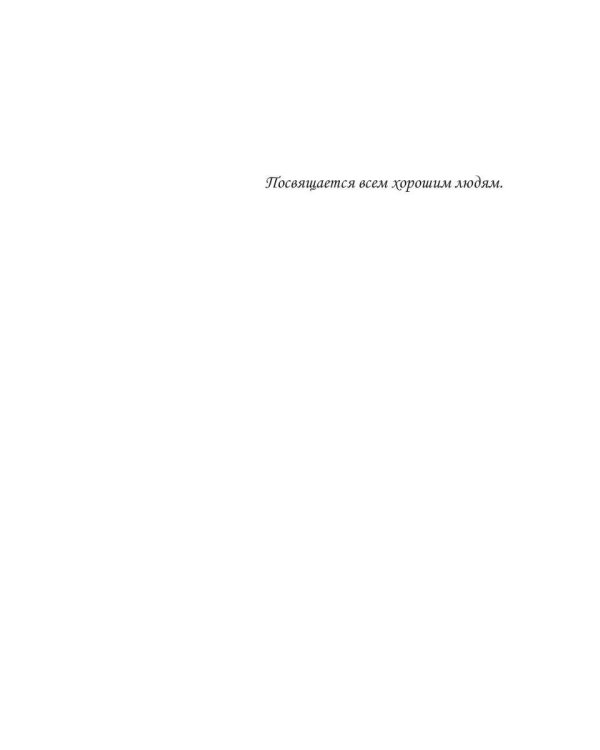 Путешествия туда, но, главное, обратно