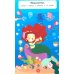 Животные. 70 головоломок. Веселые задания для детей 5-7 лет