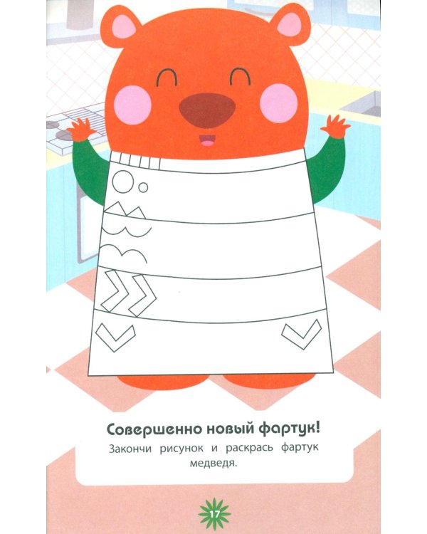Животные. 70 головоломок. Веселые задания для детей 5-7 лет