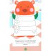Животные. 70 головоломок. Веселые задания для детей 5-7 лет