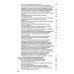 Уголовный кодекс Российской Федерации на 2026 год с таблицами и схемами + комментарии