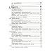 Справочник для начальных классов - Памятки  (перевертыш) 54-е изд., стер