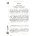 Стяжите благодать Духа Святаго! Путеводитель по творениям прп. Симеона Нового Богослова