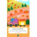 Животные. 70 головоломок. Веселые задания для детей 5-7 лет