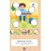 Животные. 70 головоломок. Веселые задания для детей 5-7 лет