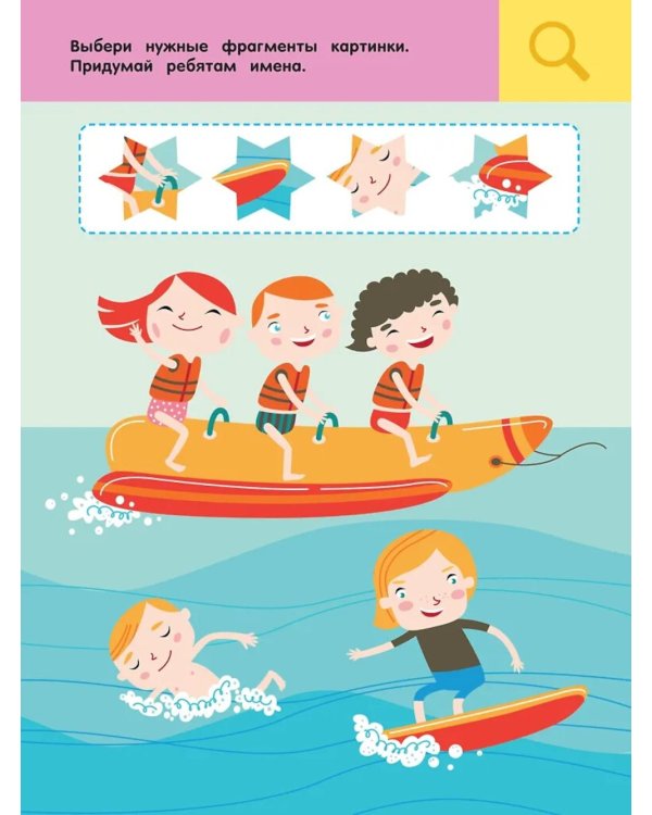 В городе. Для детей 2-4 лет