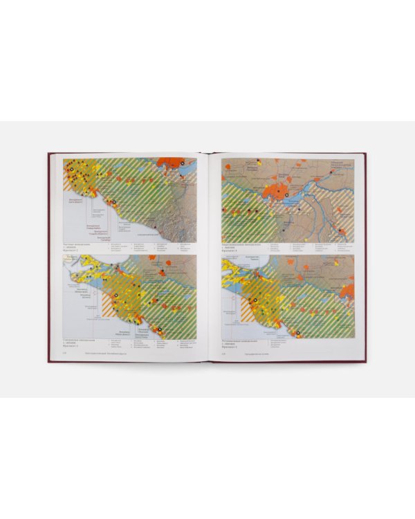 Винный Атлас России