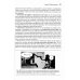 Искусственный интеллект: современный подход.Т.3.Обучение, восприятие и действие.  4-е изд