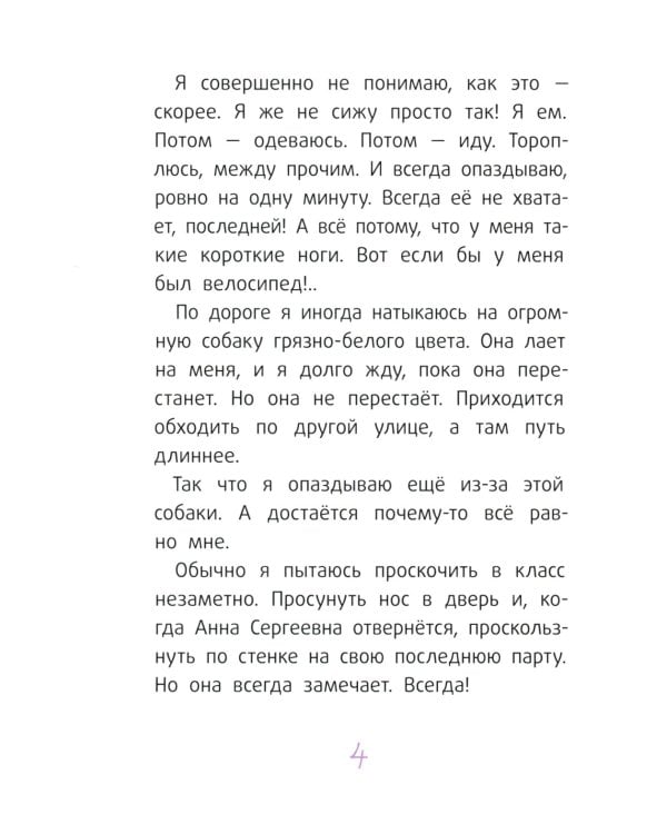 Виллии. 7-е изд