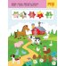 На ферме. Для детей 2-4 лет. Фермада