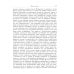 Памятники исторической мысли История гражданских войн во Франции. Т. 2