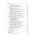 Лучший зарубежный учебник Мозг, познание, разум: введение в когнитивные нейронауки. В 2 т. 6-е изд