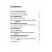 Искусственный интеллект: современный подход.Т.3.Обучение, восприятие и действие.  4-е изд