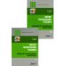 Лучший зарубежный учебник Мозг, познание, разум: введение в когнитивные нейронауки. В 2 т. 6-е изд