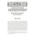 Очерки из истории христианского вероучения патристического периода. Век мужей апостольских (I и начало II в.). 2-е изд., испр