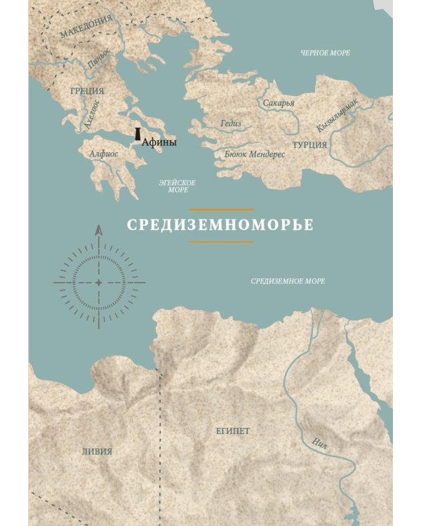 Всемирный атлас башен в пространстве и времени
