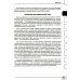 Медицинский массаж при паталогии внутренних органов, скелетно-мышечной и нервной системы. Теория и практика. Практическое пособие