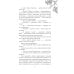 Дополнительное изображение книги «Любовь со вкусом лета: рассказы»