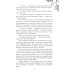 Дополнительное изображение книги «Любовь со вкусом лета: рассказы»
