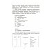 Классический учебник МГУ; Школа классической филологии: латинский язык Учебное пособие по латинскому языку для юридических факультетов университетов