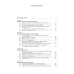 Международное частное право. 6-е изд., перераб. и доп