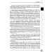 Медицинский массаж при паталогии внутренних органов, скелетно-мышечной и нервной системы. Теория и практика. Практическое пособие